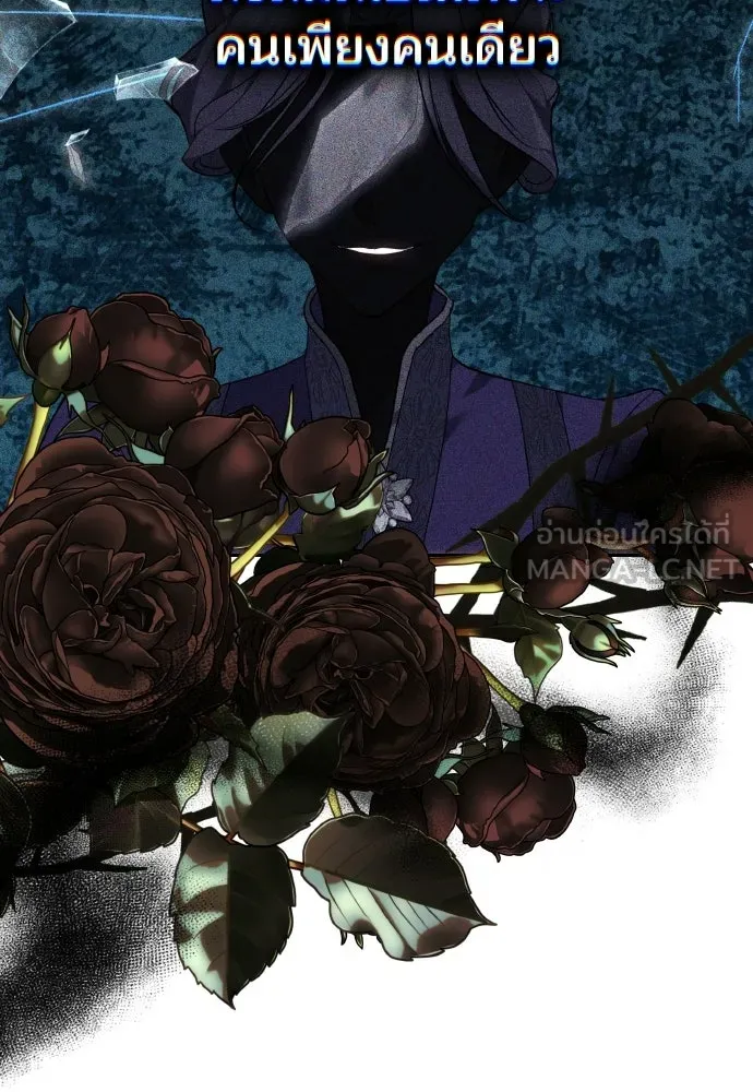 เหตุผลที่นางร้ายจับดาบ ตอนที่ 2 รูปที่ 105