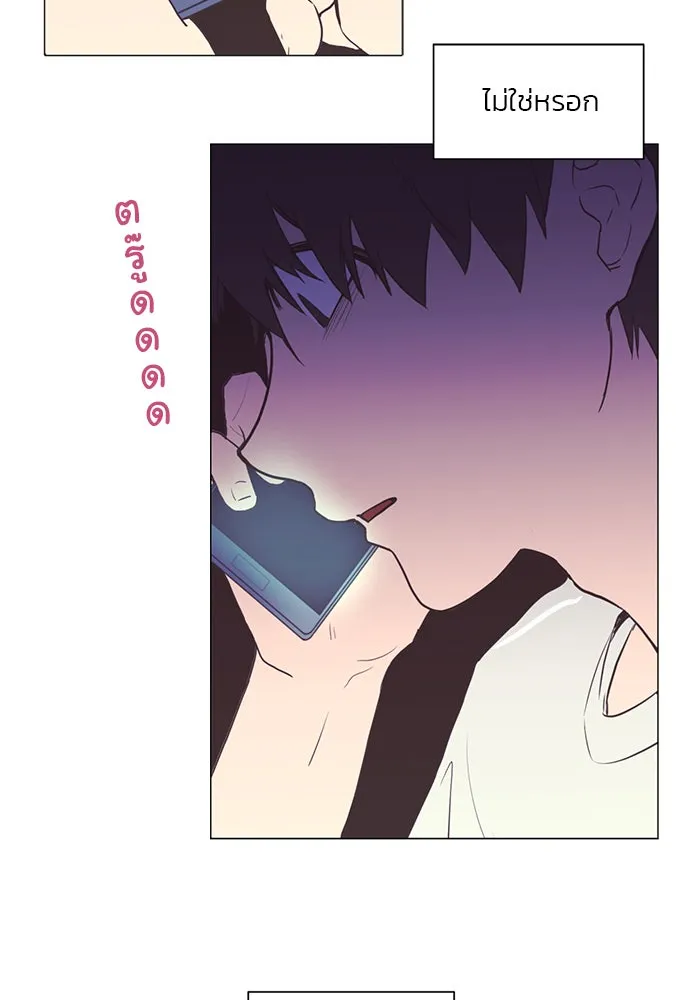 อย่าล้อเล่นกับหัวใจ ตอนที่ 31 รูปที่ 16