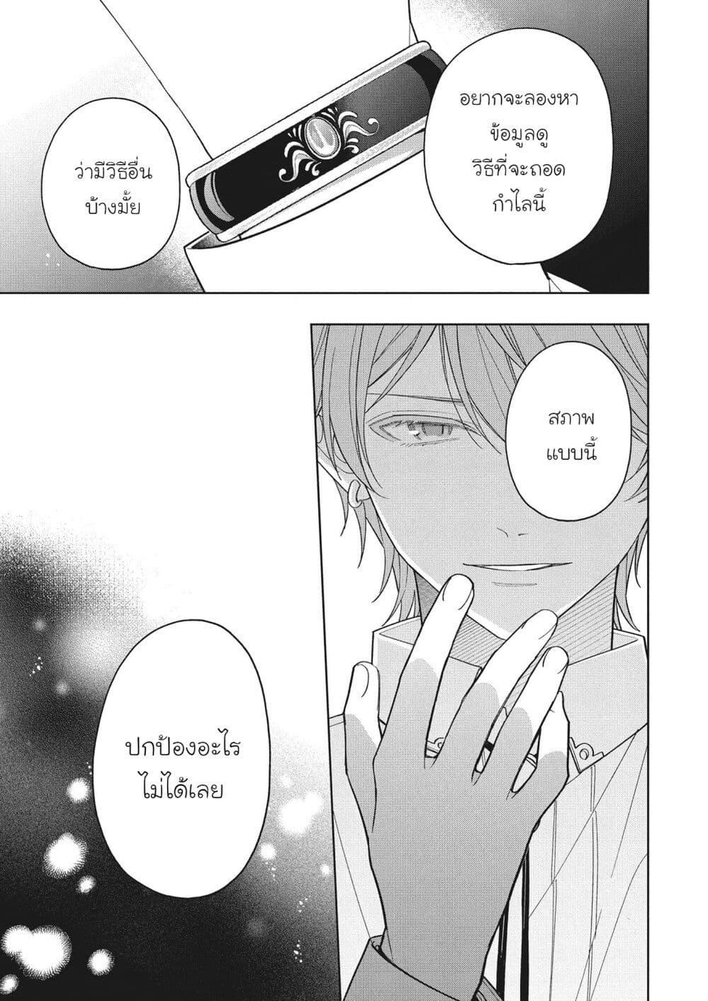 Manga-lc-com อ่านมังงะ อ่านการ์ตูน ออนไลน์ ฟรี Koushaku-ke no Aisare Nise Youjo ตอนที่ 1 2 3 4 5 6 7 8 9 10 11 12 13 14 ฟรี ไม่มีโฆษณา Manga-lc - อ่าน มังงะ อ่าน การ์ตูน ออนไลน์ อ่านมังงะ ฟรี