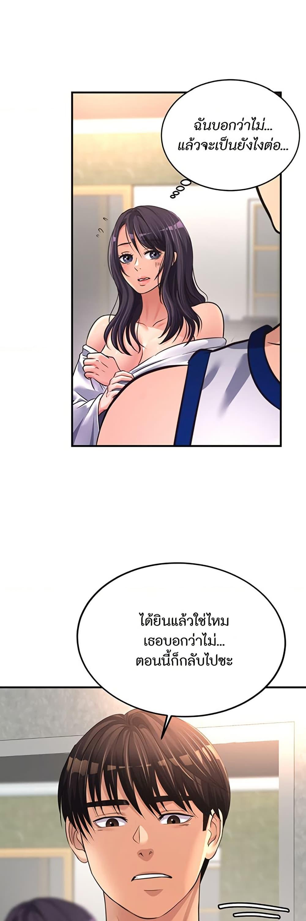 Doujin-Lc- อ่าน โดจิน มังฮวา เกาหลี ญี่ปุ่น จีน แปลไทย Secret Affection ตอนที่ 1 2 3 4 5 6 7 8 9 10 11 12 13 14 ฟรี ไม่มีโฆษณา อ่าน โดจิน Manhwa เกาหลี ญี่ปุ่น จีน เรามีครบ คัดมาให้เน้นๆ โดจิน 18+ รับประกันความฟินโดย  Doujin Lc