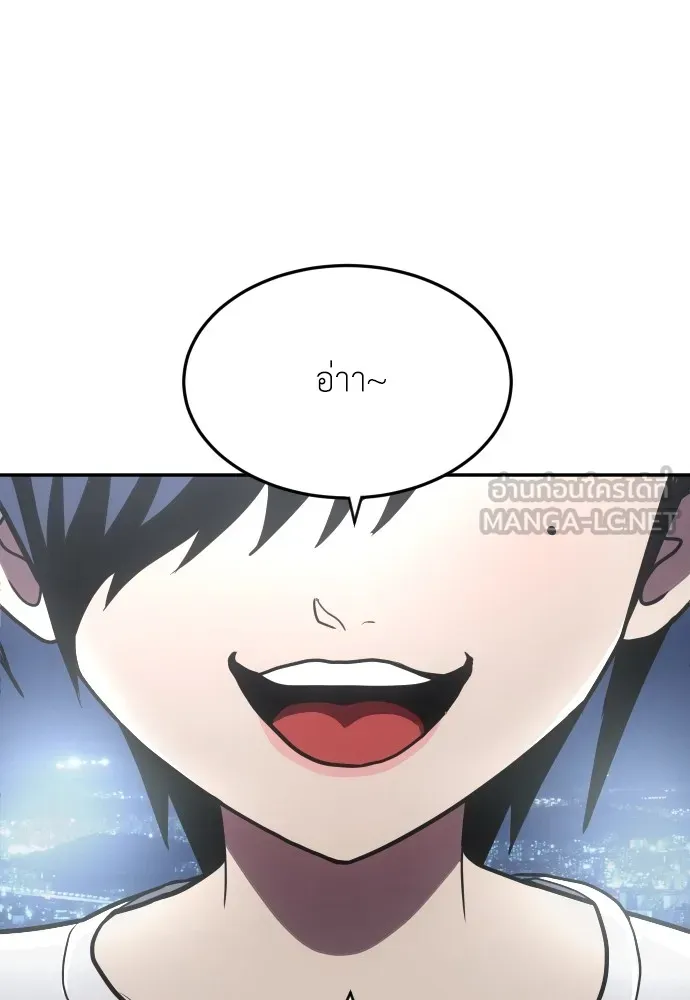 สนามเด็กล่า ตอนที่ 12 รูปที่ 42