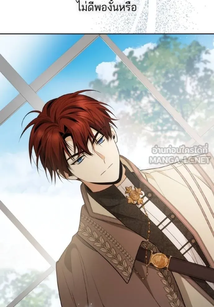 ชาตินี้น้องขอเป็น ตอนที่ 140 รูปที่ 89