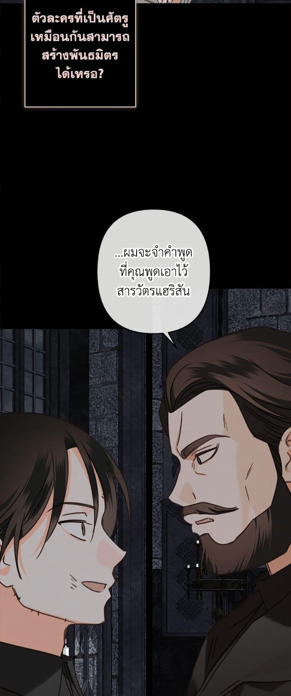 Manga-lc-com อ่านมังงะ อ่านการ์ตูน ออนไลน์ ฟรี How to Survive as a Maid in a Horror Game ตอนที่ 1 2 3 4 5 6 7 8 9 10 11 12 13 14 ฟรี ไม่มีโฆษณา Manga-lc - อ่าน มังงะ อ่าน การ์ตูน ออนไลน์ อ่านมังงะ ฟรี