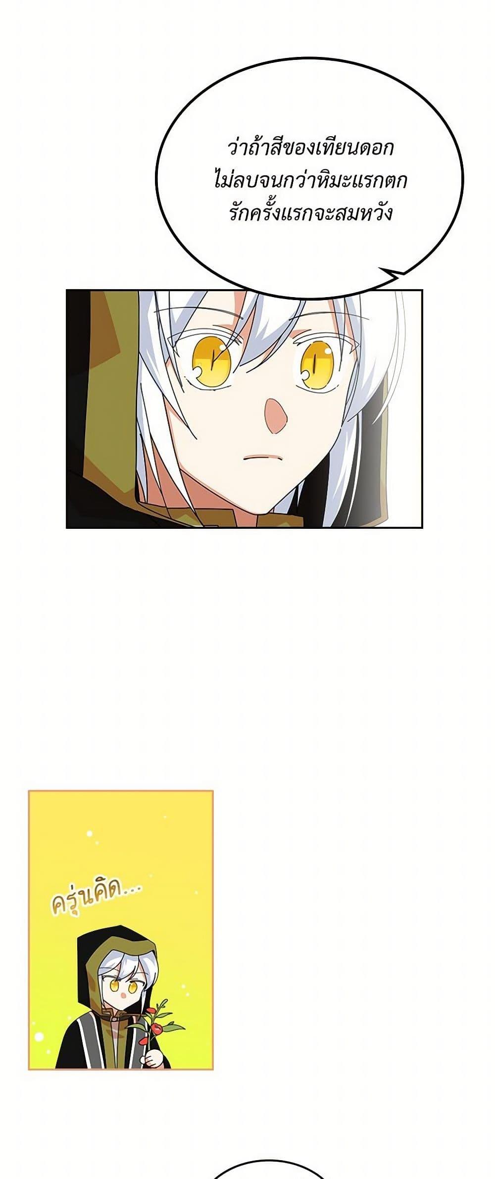 Manga-lc-com อ่านมังงะ อ่านการ์ตูน ออนไลน์ ฟรี The Antagonist’s Pet ตอนที่ 1 2 3 4 5 6 7 8 9 10 11 12 13 14 ฟรี ไม่มีโฆษณา Manga-lc - อ่าน มังงะ อ่าน การ์ตูน ออนไลน์ อ่านมังงะ ฟรี