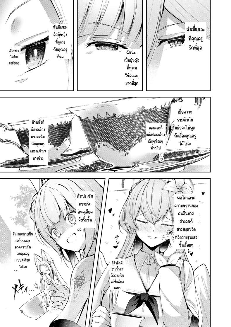 Doujin-Lc- อ่าน โดจิน มังฮวา เกาหลี ญี่ปุ่น จีน แปลไทย ฉันคือคนที่คุณครูชอบที่สุด (Midori) (Blue Archive) ตอนที่ 1 2 3 4 5 6 7 8 9 10 11 12 13 14 ฟรี ไม่มีโฆษณา อ่าน โดจิน Manhwa เกาหลี ญี่ปุ่น จีน เรามีครบ คัดมาให้เน้นๆ โดจิน 18+ รับประกันความฟินโดย  Doujin Lc
