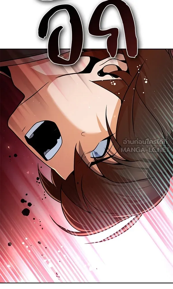 พอแล้วขันที อยากมีเจ้าโลก ตอนที่ 42 รูปที่ 3