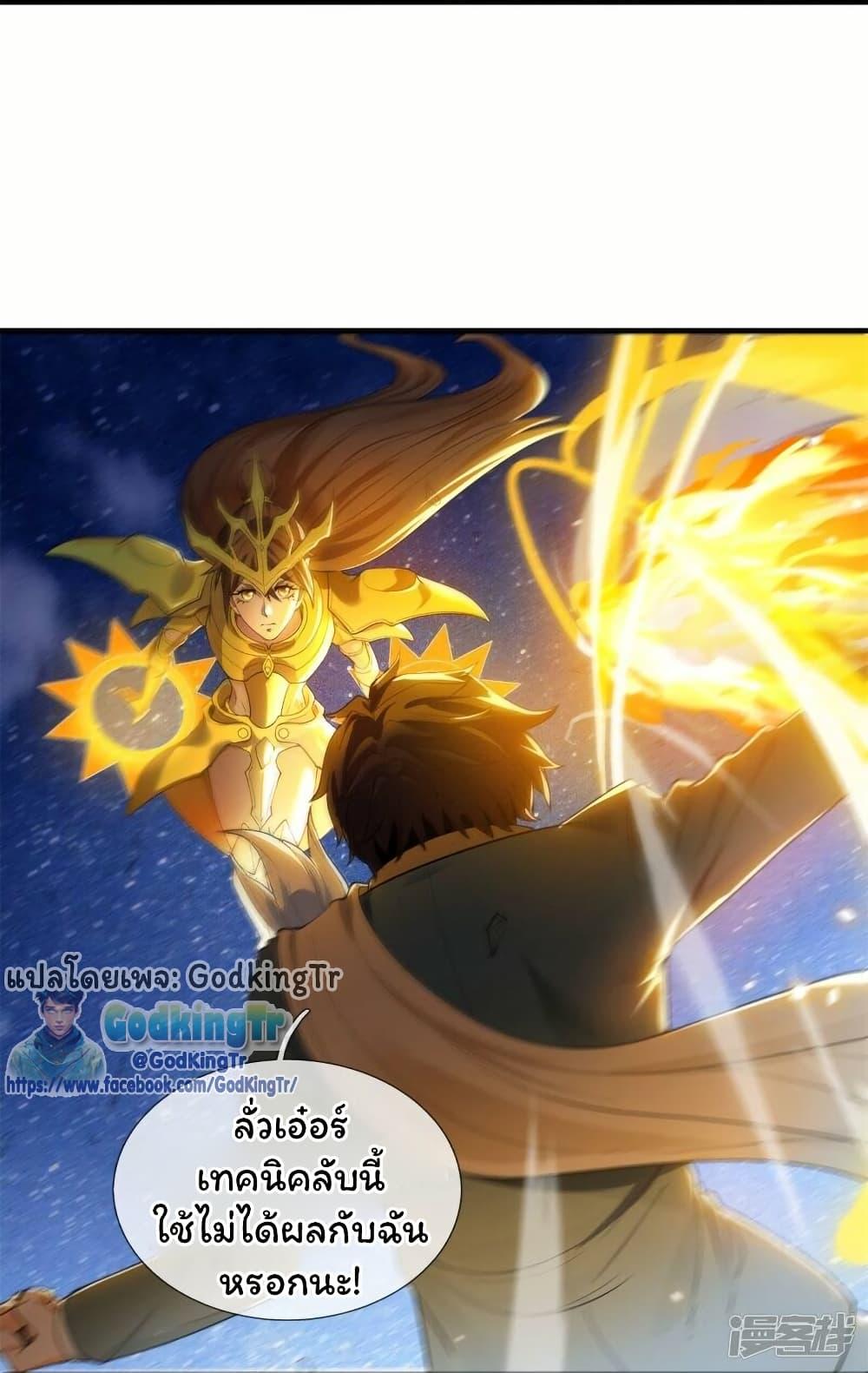 Manga-lc-com อ่านมังงะ อ่านการ์ตูน ออนไลน์ ฟรี Eternal god King ตอนที่ 1 2 3 4 5 6 7 8 9 10 11 12 13 14 ฟรี ไม่มีโฆษณา Manga-lc - อ่าน มังงะ อ่าน การ์ตูน ออนไลน์ อ่านมังงะ ฟรี