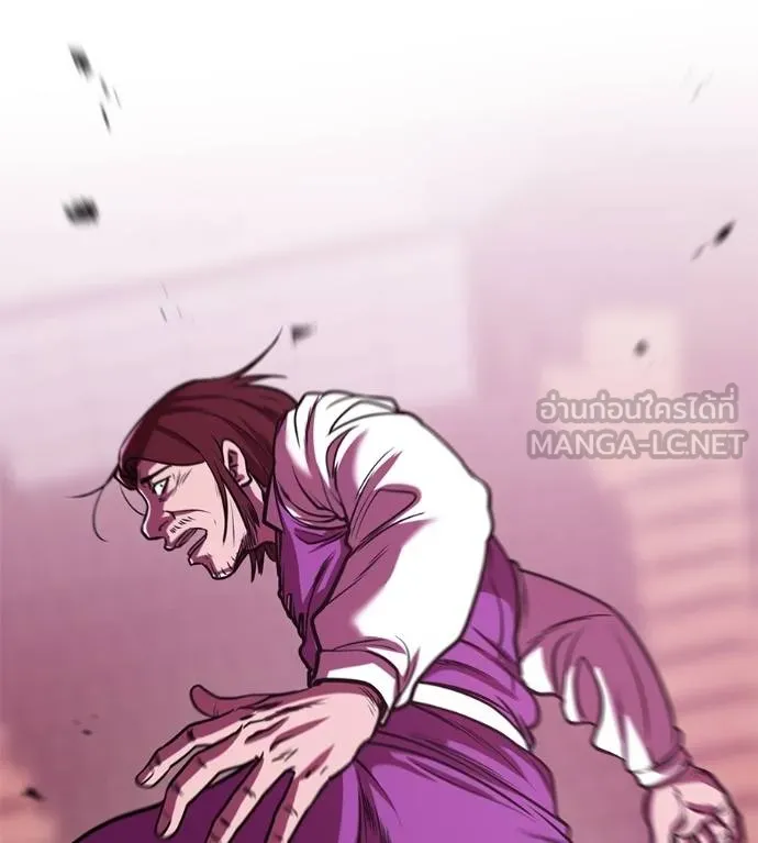 เรียกฉันว่าพระเจ้า ตอนที่ 36 รูปที่ 141