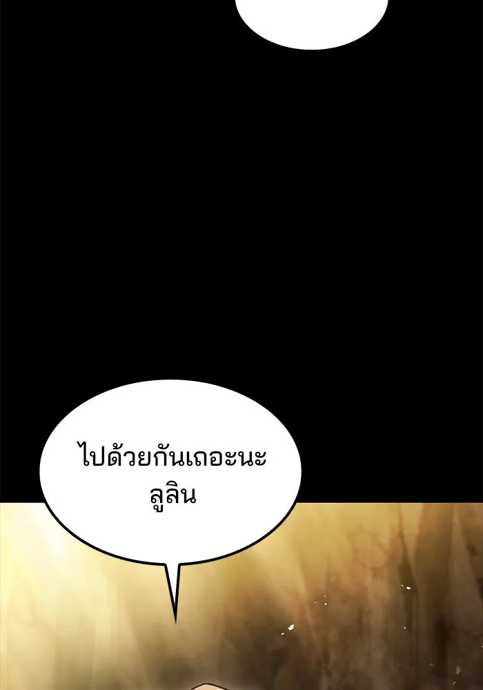 ครัวจอมเวท ตอนที่ 71 รูปที่ 116