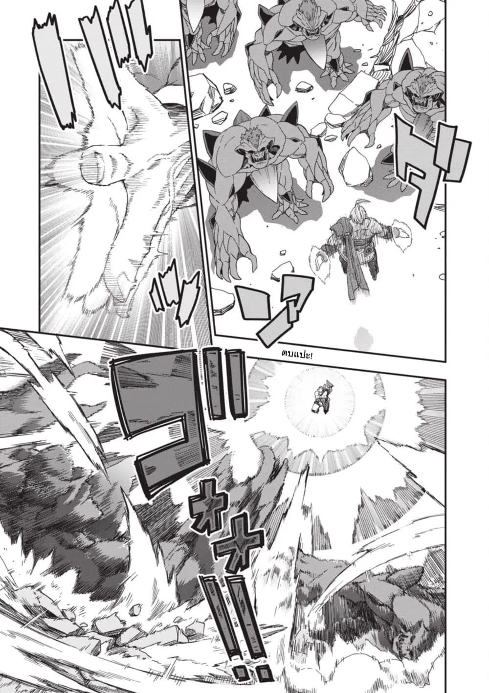 Manga-lc-com อ่านมังงะ อ่านการ์ตูน ออนไลน์ ฟรี Konjiki no Moji Tsukai – Yuusha Yonin ni Makikomareta Unique ตอนที่ 1 2 3 4 5 6 7 8 9 10 11 12 13 14 ฟรี ไม่มีโฆษณา Manga-lc - อ่าน มังงะ อ่าน การ์ตูน ออนไลน์ อ่านมังงะ ฟรี