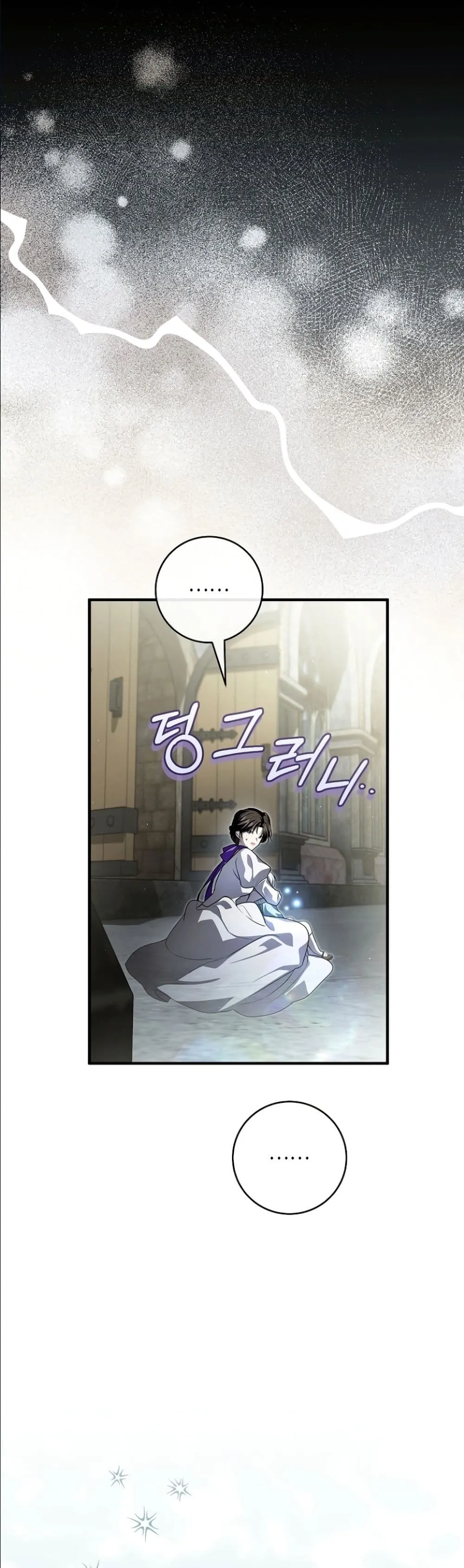 Manga-lc-com อ่านมังงะ อ่านการ์ตูน ออนไลน์ ฟรี The Abandoned Princes Ghost Bride ตอนที่ 1 2 3 4 5 6 7 8 9 10 11 12 13 14 ฟรี ไม่มีโฆษณา Manga-lc - อ่าน มังงะ อ่าน การ์ตูน ออนไลน์ อ่านมังงะ ฟรี