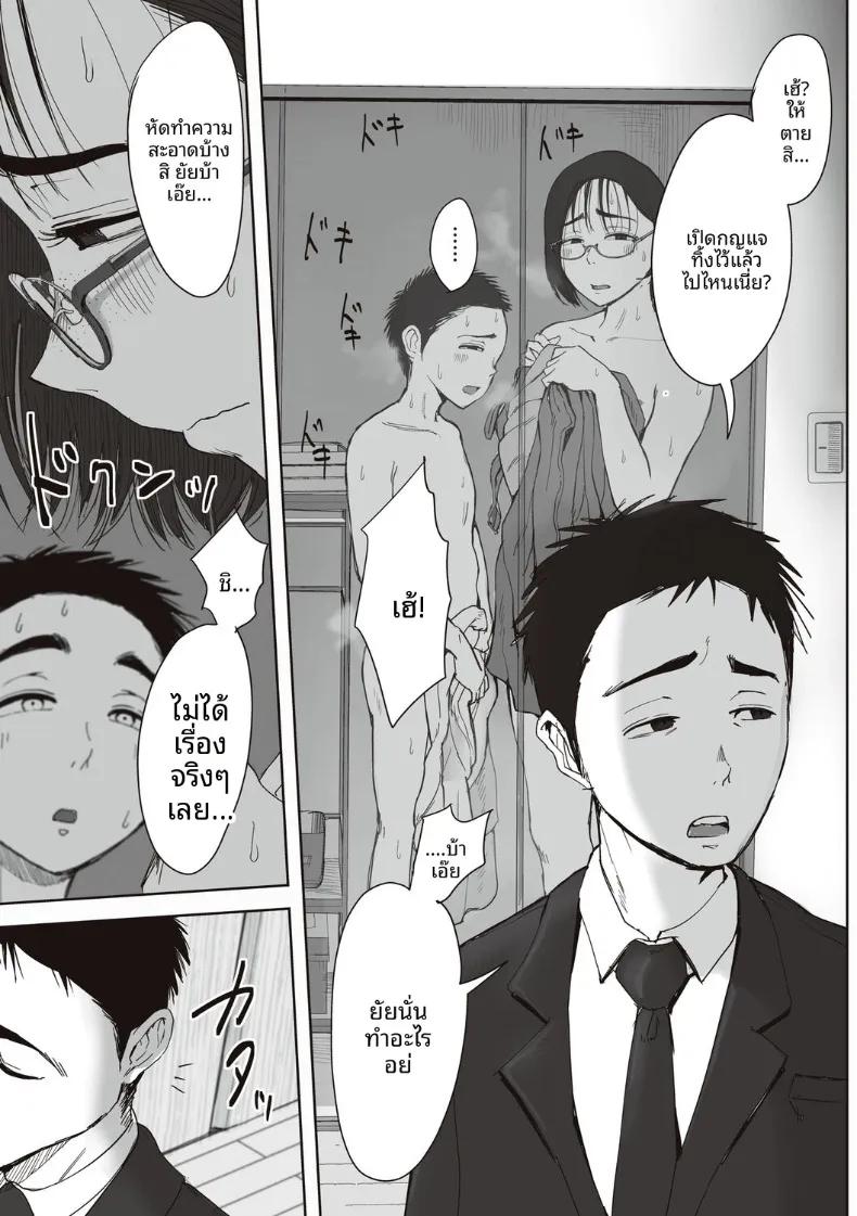 Doujin-Lc- อ่าน โดจิน มังฮวา เกาหลี ญี่ปุ่น จีน แปลไทย ความสัมพันธ์ลับของผมกับคุณฟุจิตะ (Fujisaki Chiro) ตอนที่ 1 2 3 4 5 6 7 8 9 10 11 12 13 14 ฟรี ไม่มีโฆษณา อ่าน โดจิน Manhwa เกาหลี ญี่ปุ่น จีน เรามีครบ คัดมาให้เน้นๆ โดจิน 18+ รับประกันความฟินโดย  Doujin Lc