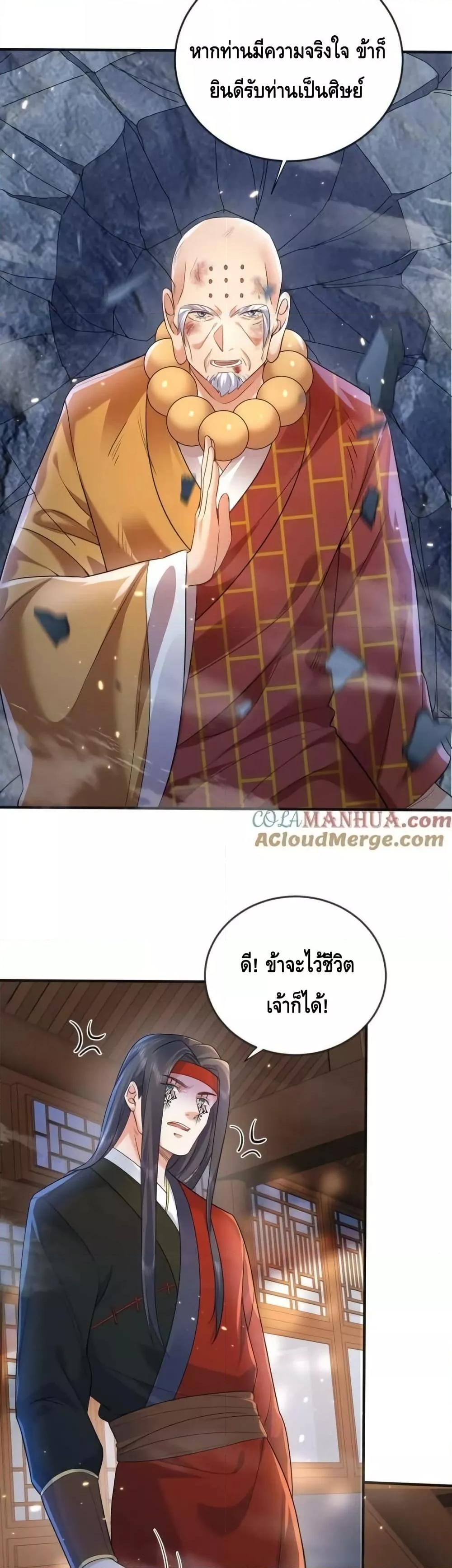 Manga-lc-com อ่านมังงะ อ่านการ์ตูน ออนไลน์ ฟรี AmIInvincible ตอนที่ 1 2 3 4 5 6 7 8 9 10 11 12 13 14 ฟรี ไม่มีโฆษณา Manga-lc - อ่าน มังงะ อ่าน การ์ตูน ออนไลน์ อ่านมังงะ ฟรี