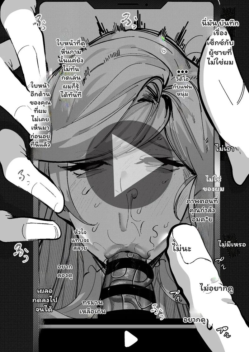 Doujin-Lc- อ่าน โดจิน มังฮวา เกาหลี ญี่ปุ่น จีน แปลไทย ห้องเรียนลับ  [Konatuiro (Mr.way)] Boku ni Yasashii Ecchi na Gyaru ตอนที่ 1 ฟรี ไม่มีโฆษณา อ่าน โดจิน Manhwa เกาหลี ญี่ปุ่น จีน เรามีครบ คัดมาให้เน้นๆ โดจิน 18+ รับประกันความฟินโดย Doujin Lc