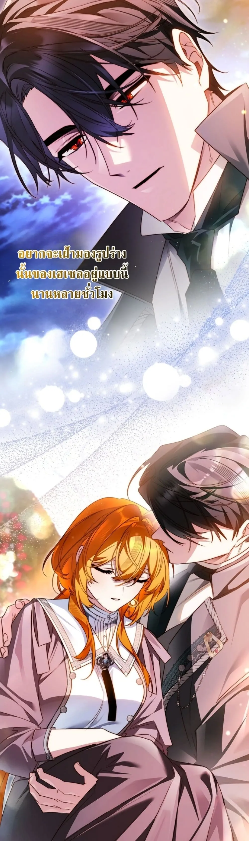 Manga-lc-com อ่านมังงะ อ่านการ์ตูน ออนไลน์ ฟรี Marriage With A Suspiciously Demure Husband ตอนที่ 1 2 3 4 5 6 7 8 9 10 11 12 13 14 ฟรี ไม่มีโฆษณา Manga-lc - อ่าน มังงะ อ่าน การ์ตูน ออนไลน์ อ่านมังงะ ฟรี