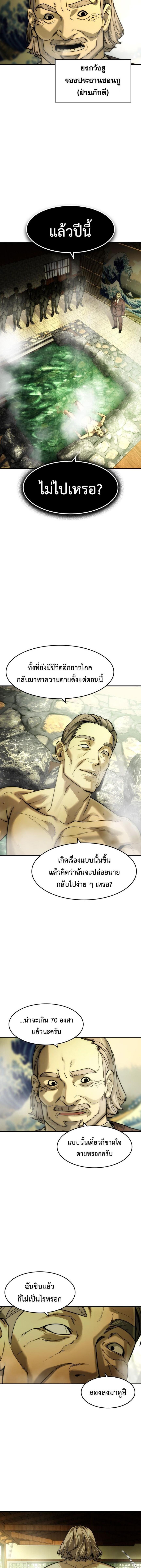 Manga-lc-com อ่านมังงะ อ่านการ์ตูน ออนไลน์ ฟรี The Childe ตอนที่ 1 2 3 4 5 6 7 8 9 10 11 12 13 14 ฟรี ไม่มีโฆษณา Manga-lc - อ่าน มังงะ อ่าน การ์ตูน ออนไลน์ อ่านมังงะ ฟรี
