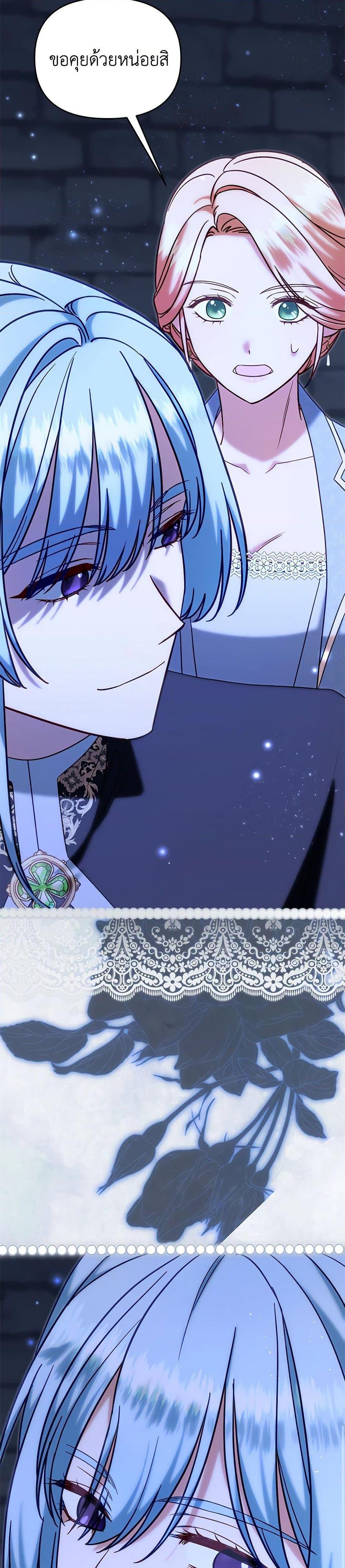 Manga-lc-com อ่านมังงะ อ่านการ์ตูน ออนไลน์ ฟรี I Stole the Child of My War-Mad Husband ตอนที่ 1 2 3 4 5 6 7 8 9 10 11 12 13 14 ฟรี ไม่มีโฆษณา Manga-lc - อ่าน มังงะ อ่าน การ์ตูน ออนไลน์ อ่านมังงะ ฟรี