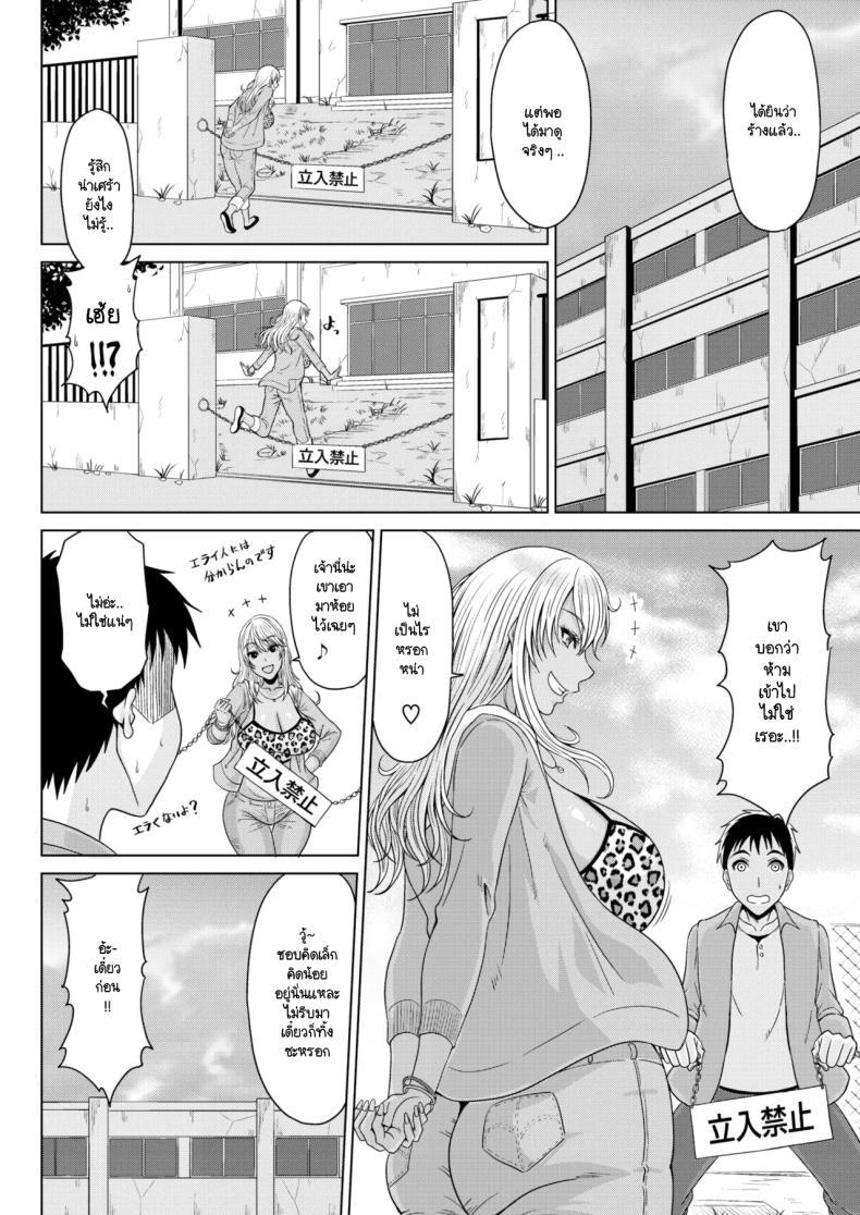 Doujin-Lc- อ่าน โดจิน มังฮวา เกาหลี ญี่ปุ่น จีน แปลไทย ชีวิตยังไม่เสียมีเมียแกลดีกว่า [Kai Hiroyuki] Gyaru waifu ตอนที่ 1 2 3 4 5 6 7 8 9 10 11 12 13 14 ฟรี ไม่มีโฆษณา อ่าน โดจิน Manhwa เกาหลี ญี่ปุ่น จีน เรามีครบ คัดมาให้เน้นๆ โดจิน 18+ รับประกันความฟินโดย  Doujin Lc