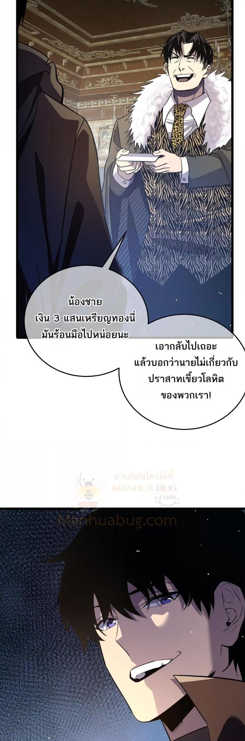 Manga-lc-com อ่านมังงะ อ่านการ์ตูน ออนไลน์ ฟรี MyPassiveSkil ตอนที่ 1 2 3 4 5 6 7 8 9 10 11 12 13 14 ฟรี ไม่มีโฆษณา Manga-lc - อ่าน มังงะ อ่าน การ์ตูน ออนไลน์ อ่านมังงะ ฟรี