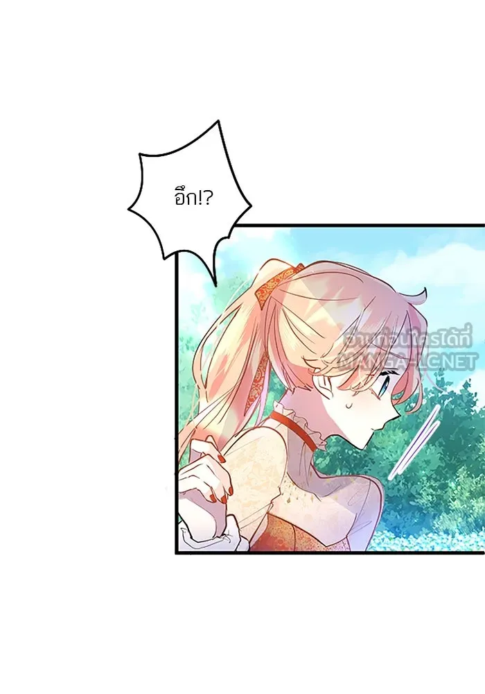 คุณหนูย้อนเวลามาเป็นอัศวิน ตอนที่ 35 รูปที่ 90