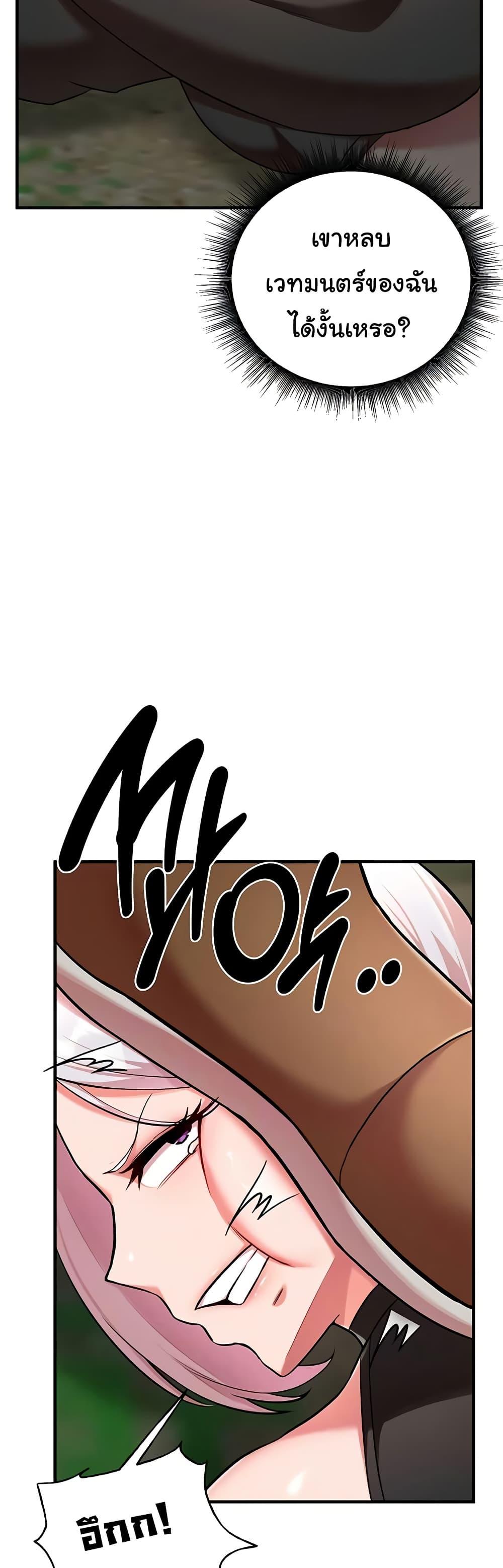 Doujin-Lc- อ่าน โดจิน มังฮวา เกาหลี ญี่ปุ่น จีน แปลไทย The Warrior Dissatisfied with Everyone ตอนที่ 1 2 3 4 5 6 7 8 9 10 11 12 13 14 ฟรี ไม่มีโฆษณา อ่าน โดจิน Manhwa เกาหลี ญี่ปุ่น จีน เรามีครบ คัดมาให้เน้นๆ โดจิน 18+ รับประกันความฟินโดย  Doujin Lc