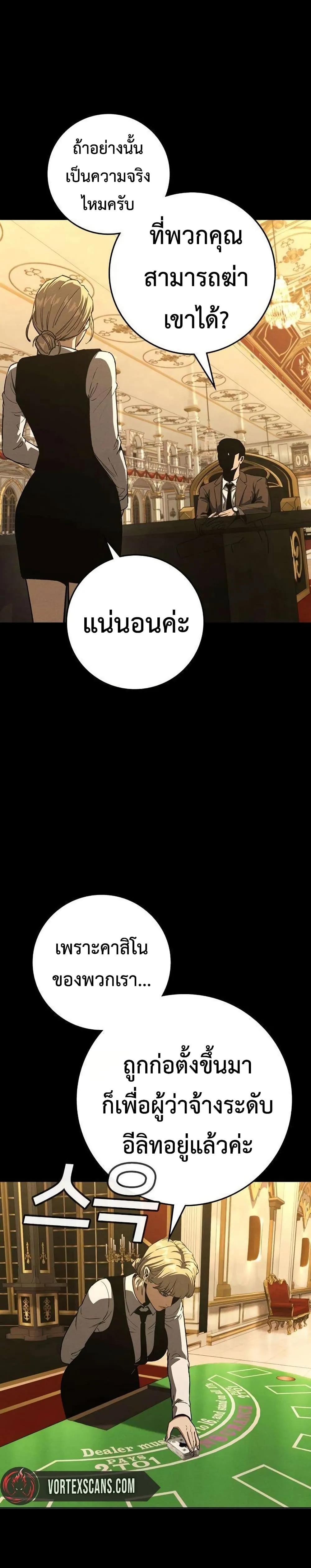Manga-lc-com อ่านมังงะ อ่านการ์ตูน ออนไลน์ ฟรี Contract Killer Enrollment ตอนที่ 1 2 3 4 5 6 7 8 9 10 11 12 13 14 ฟรี ไม่มีโฆษณา Manga-lc - อ่าน มังงะ อ่าน การ์ตูน ออนไลน์ อ่านมังงะ ฟรี