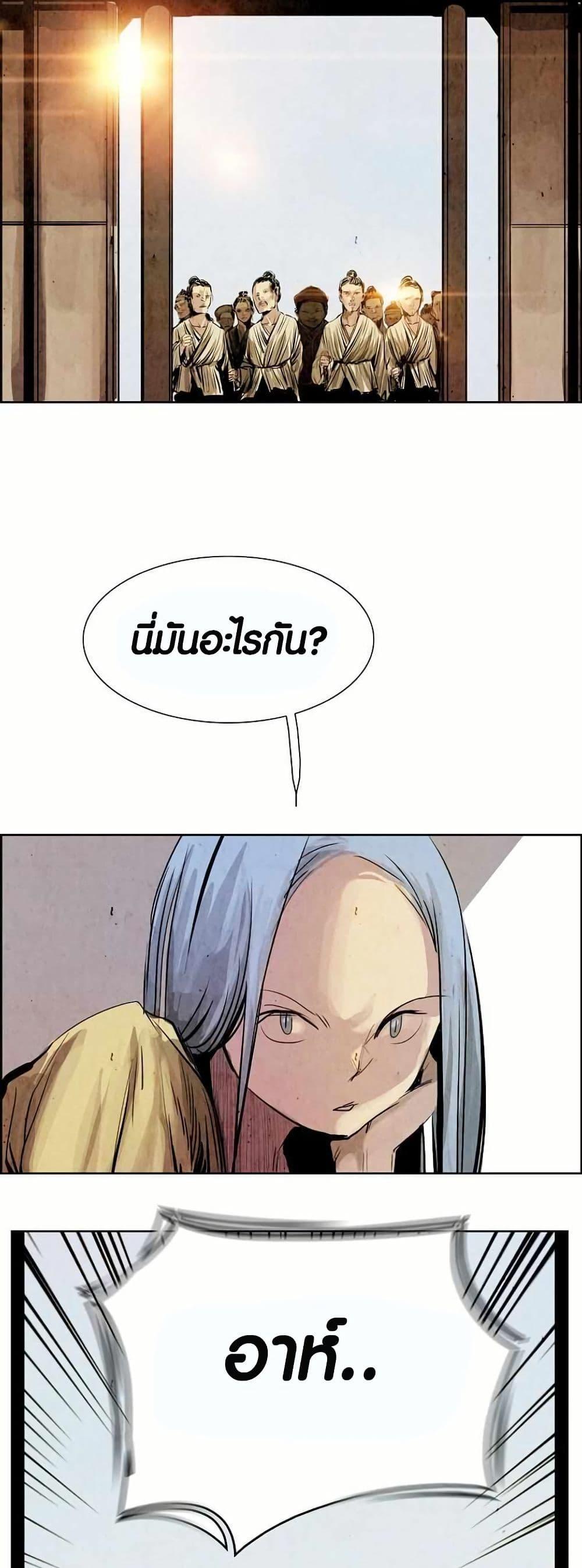 Manga-lc-com อ่านมังงะ อ่านการ์ตูน ออนไลน์ ฟรี Two Gates ตอนที่ 1 2 3 4 5 6 7 8 9 10 11 12 13 14 ฟรี ไม่มีโฆษณา Manga-lc - อ่าน มังงะ อ่าน การ์ตูน ออนไลน์ อ่านมังงะ ฟรี