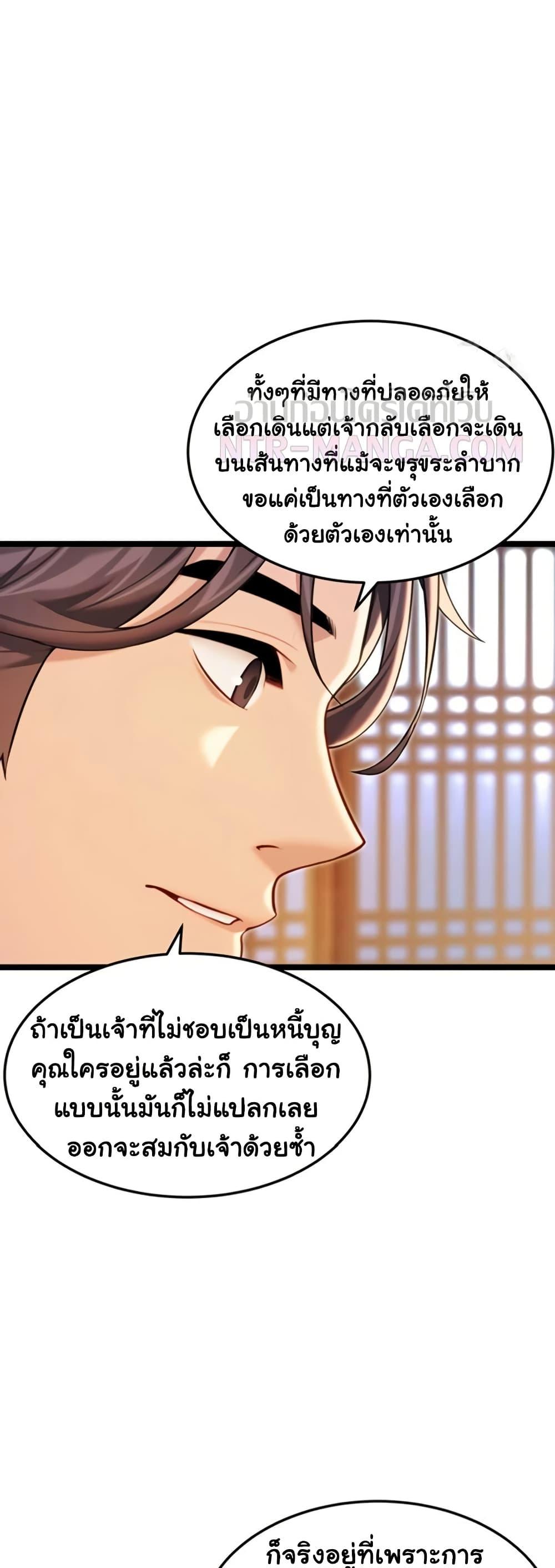 Doujin-Lc- อ่าน โดจิน มังฮวา เกาหลี ญี่ปุ่น จีน แปลไทย God Bless You ตอนที่ 1 2 3 4 5 6 7 8 9 10 11 12 13 14 ฟรี ไม่มีโฆษณา อ่าน โดจิน Manhwa เกาหลี ญี่ปุ่น จีน เรามีครบ คัดมาให้เน้นๆ โดจิน 18+ รับประกันความฟินโดย  Doujin Lc