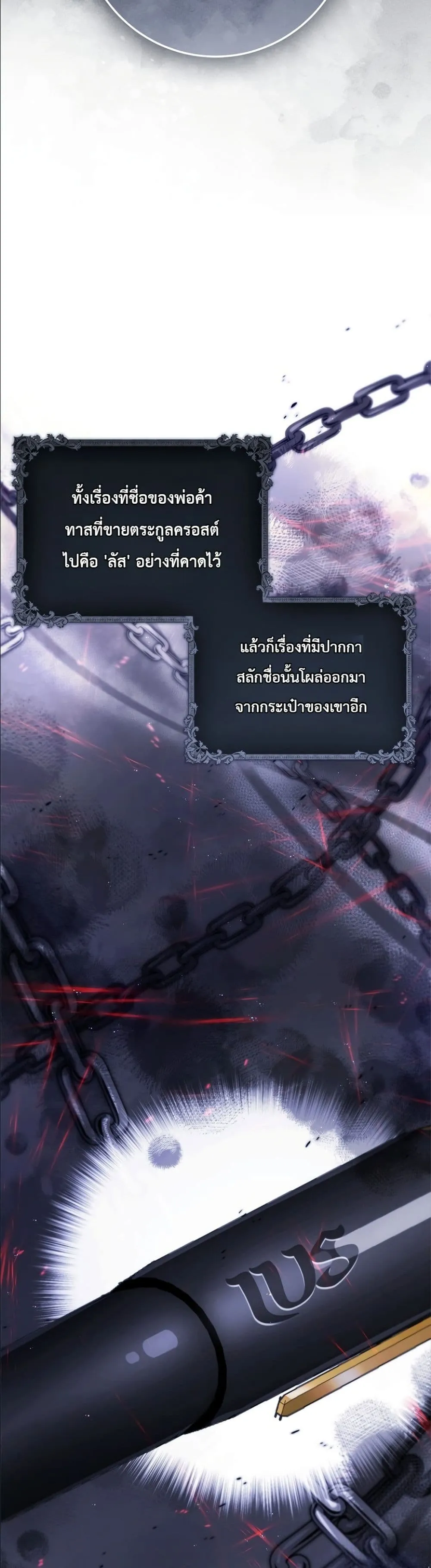 Manga-lc-com อ่านมังงะ อ่านการ์ตูน ออนไลน์ ฟรี I Am the 5-Year-Old Spy Who Kidnapped the Villain ตอนที่ 1 2 3 4 5 6 7 8 9 10 11 12 13 14 ฟรี ไม่มีโฆษณา Manga-lc - อ่าน มังงะ อ่าน การ์ตูน ออนไลน์ อ่านมังงะ ฟรี