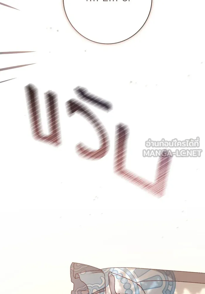 เกิดใหม่คราวนี้ ขอเป็นคนดีดูสักครั้ง ตอนที่ 49 รูปที่ 111