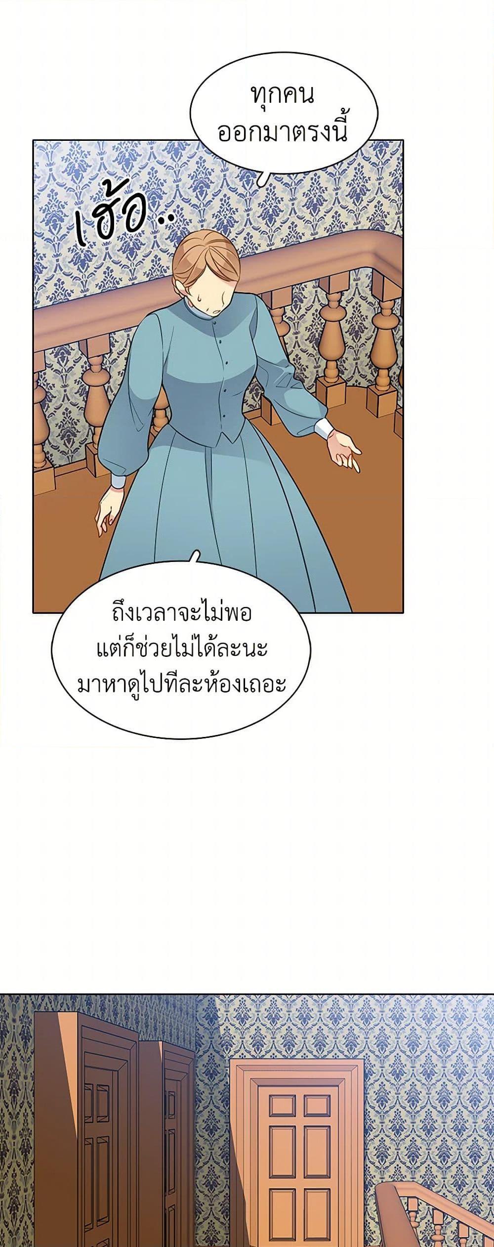 Manga-lc-com อ่านมังงะ อ่านการ์ตูน ออนไลน์ ฟรี The Detective Of Muiella ตอนที่ 1 2 3 4 5 6 7 8 9 10 11 12 13 14 ฟรี ไม่มีโฆษณา Manga-lc - อ่าน มังงะ อ่าน การ์ตูน ออนไลน์ อ่านมังงะ ฟรี