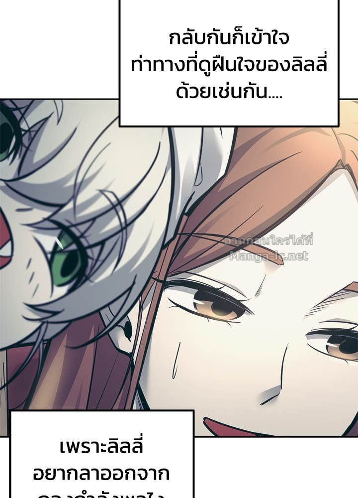 Doujin-Lc- อ่าน โดจิน มังฮวา เกาหลี ญี่ปุ่น จีน แปลไทย ผู้พิชิตเกมป้องกันฐาน ตอนที่ 1 2 3 4 5 6 7 8 9 10 11 12 13 14 ฟรี ไม่มีโฆษณา อ่าน โดจิน Manhwa เกาหลี ญี่ปุ่น จีน เรามีครบ คัดมาให้เน้นๆ โดจิน 18+ รับประกันความฟินโดย Doujin Lc