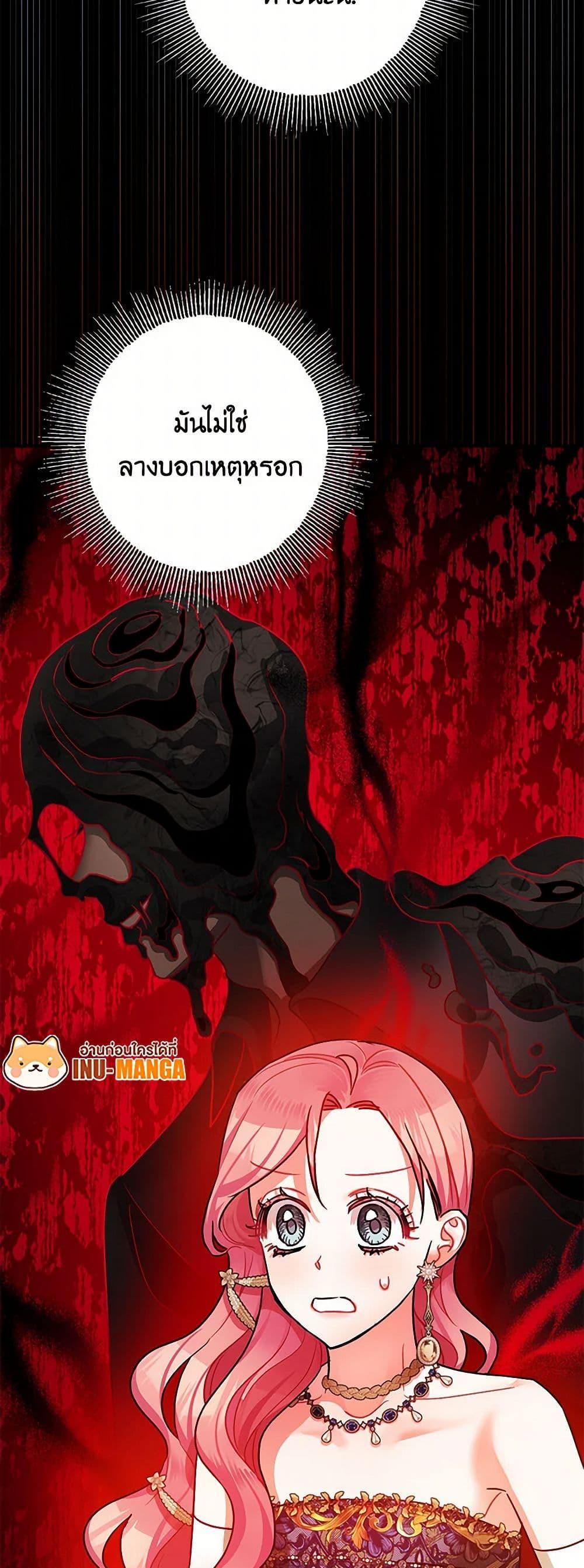 Manga-lc-com อ่านมังงะ อ่านการ์ตูน ออนไลน์ ฟรี The Tyrant’s Tranquilizer ตอนที่ 1 2 3 4 5 6 7 8 9 10 11 12 13 14 ฟรี ไม่มีโฆษณา Manga-lc - อ่าน มังงะ อ่าน การ์ตูน ออนไลน์ อ่านมังงะ ฟรี