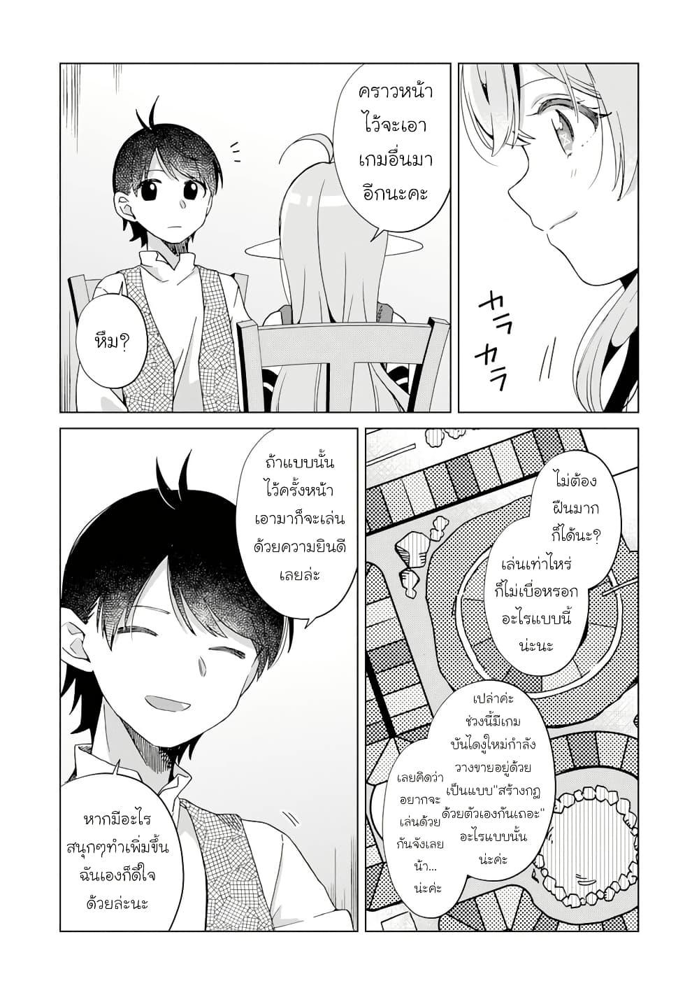 Manga-lc-com อ่านมังงะ อ่านการ์ตูน ออนไลน์ ฟรี Hara Peko Mao to Horyo Yusha! Mao ga Ore no Heya ni Meshi wo Gui ni Kuru Ndaga ตอนที่ 1 2 3 4 5 6 7 8 9 10 11 12 13 14 ฟรี ไม่มีโฆษณา Manga-lc - อ่าน มังงะ อ่าน การ์ตูน ออนไลน์ อ่านมังงะ ฟรี