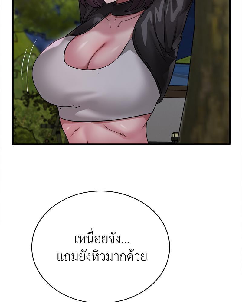 Doujin-Lc- อ่าน โดจิน มังฮวา เกาหลี ญี่ปุ่น จีน แปลไทย Drunk on You ตอนที่ 1 2 3 4 5 6 7 8 9 10 11 12 13 14 ฟรี ไม่มีโฆษณา อ่าน โดจิน Manhwa เกาหลี ญี่ปุ่น จีน เรามีครบ คัดมาให้เน้นๆ โดจิน 18+ รับประกันความฟินโดย  Doujin Lc
