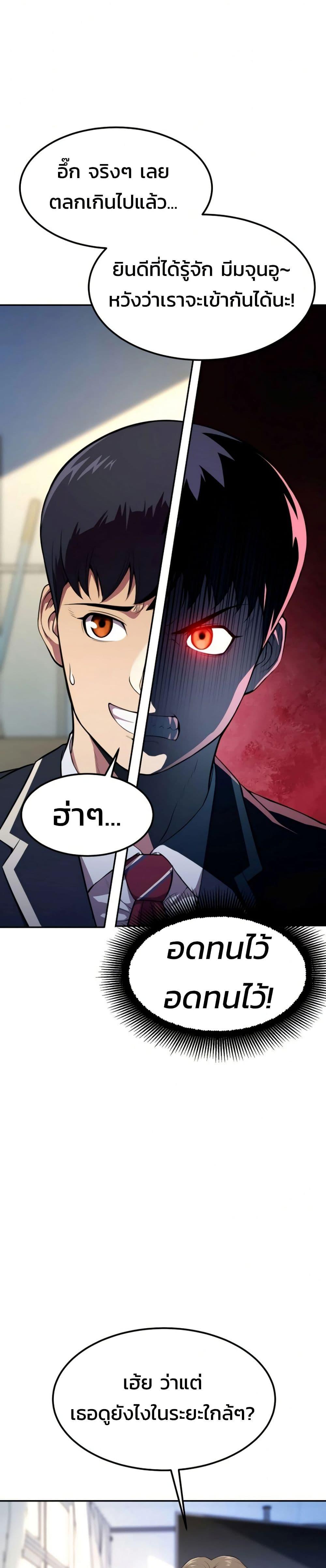 Manga-lc-com อ่านมังงะ อ่านการ์ตูน ออนไลน์ ฟรี Academy Reincarnation Hero ตอนที่ 1 2 3 4 5 6 7 8 9 10 11 12 13 14 ฟรี ไม่มีโฆษณา Manga-lc - อ่าน มังงะ อ่าน การ์ตูน ออนไลน์ อ่านมังงะ ฟรี