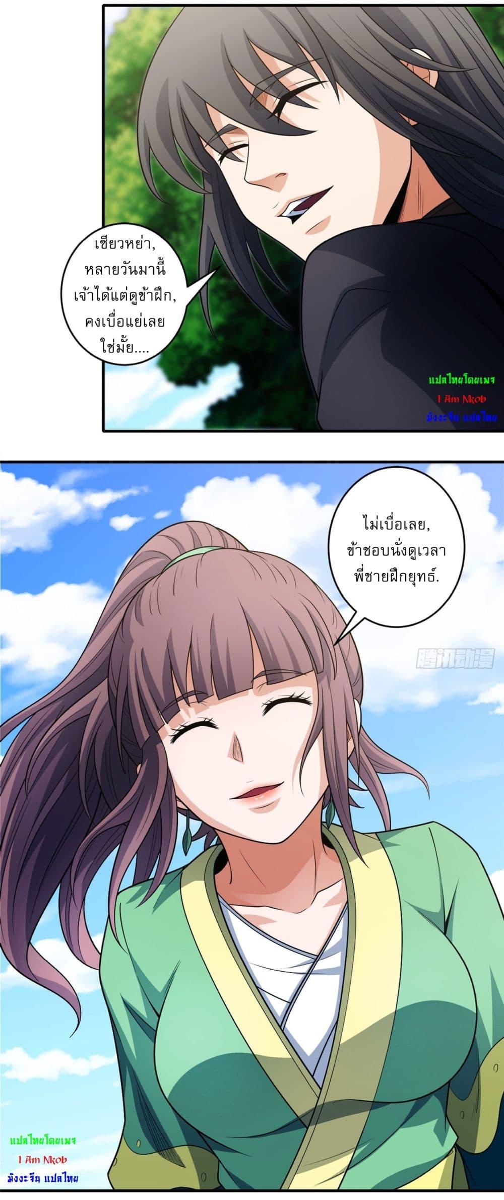 Manga-lc-com อ่านมังงะ อ่านการ์ตูน ออนไลน์ ฟรี God of Martial Arts ตอนที่ 1 2 3 4 5 6 7 8 9 10 11 12 13 14 ฟรี ไม่มีโฆษณา Manga-lc - อ่าน มังงะ อ่าน การ์ตูน ออนไลน์ อ่านมังงะ ฟรี