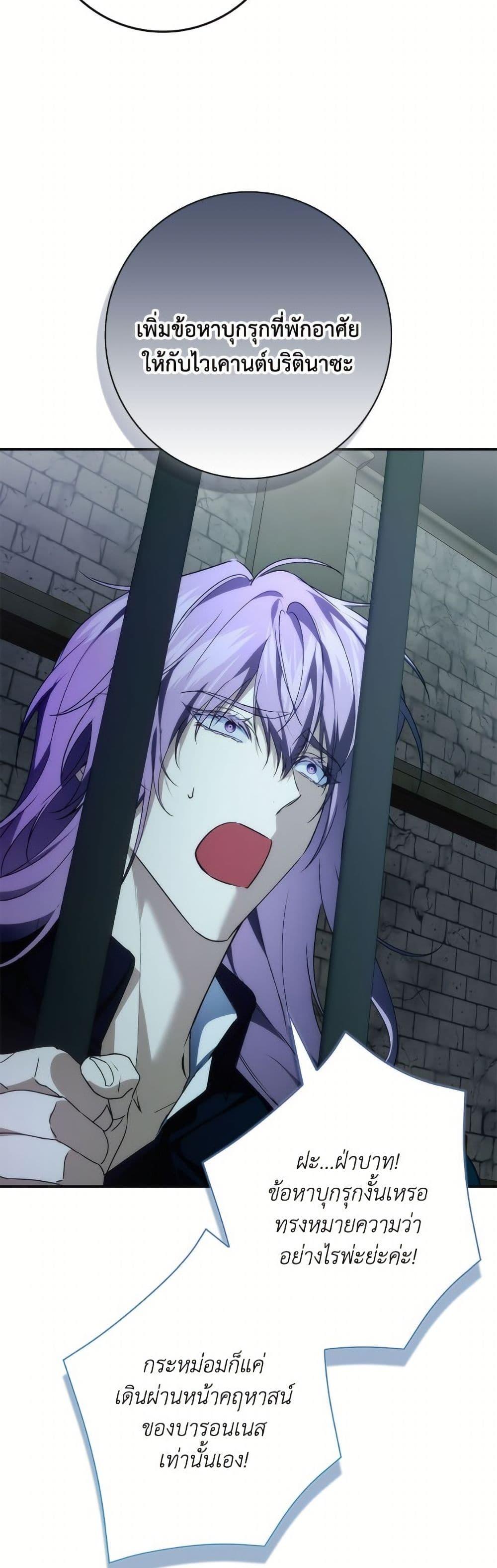 Manga-lc-com อ่านมังงะ อ่านการ์ตูน ออนไลน์ ฟรี I Won’t Pick Up The Trash I Threw Away Again ตอนที่ 1 2 3 4 5 6 7 8 9 10 11 12 13 14 ฟรี ไม่มีโฆษณา Manga-lc - อ่าน มังงะ อ่าน การ์ตูน ออนไลน์ อ่านมังงะ ฟรี