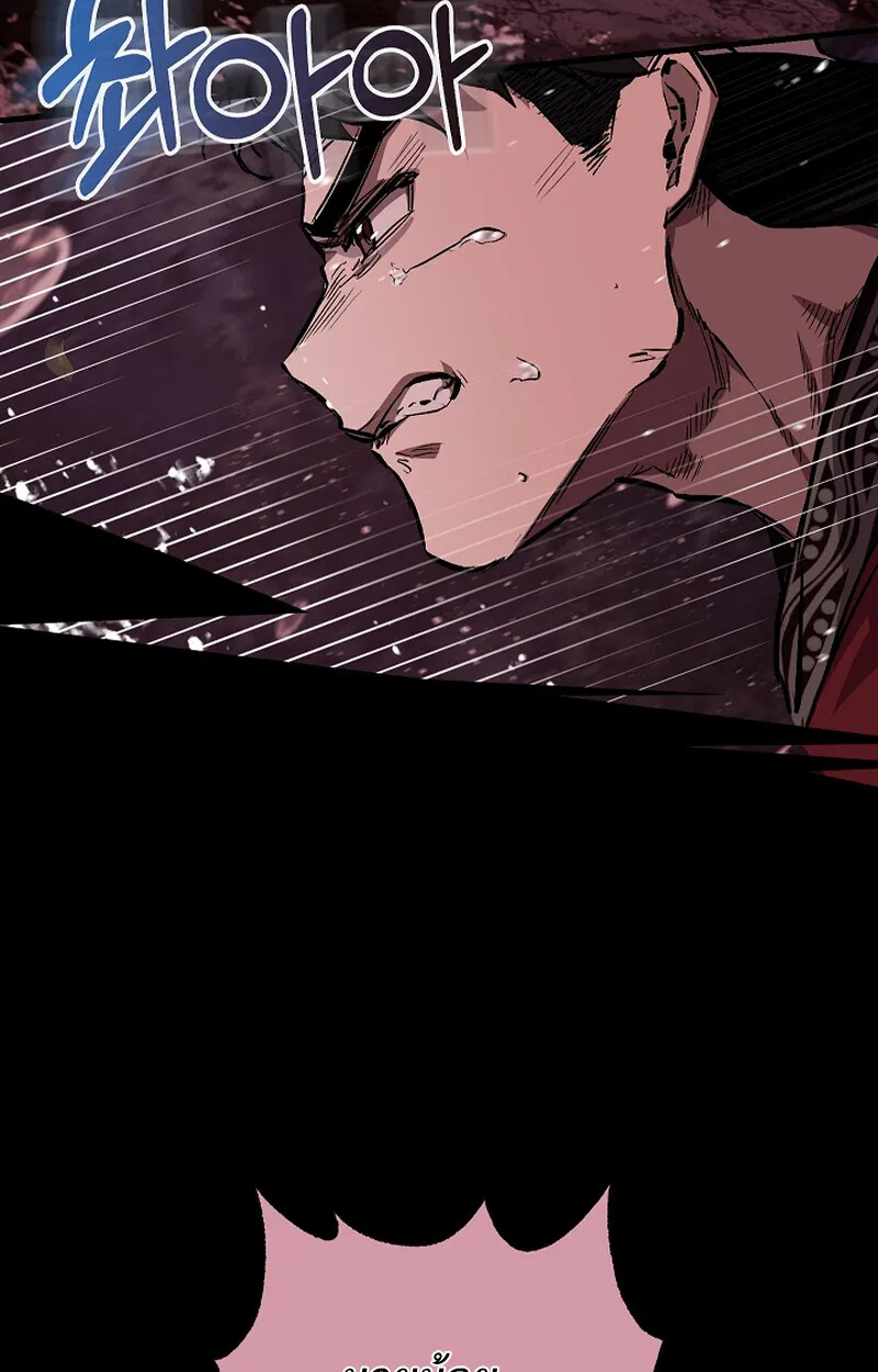 Childhood Friend of the Zenith สหายว_ยเยาว_ของข_าแข_งแกร_งท_ส_ดในใต_หล_า ตอนที่ ตอนที่ 61 รูปที่ 13