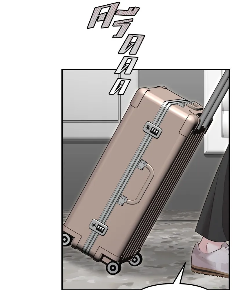 จ้า แม่คนสวย ตอนที่ 26 รูปที่ 110