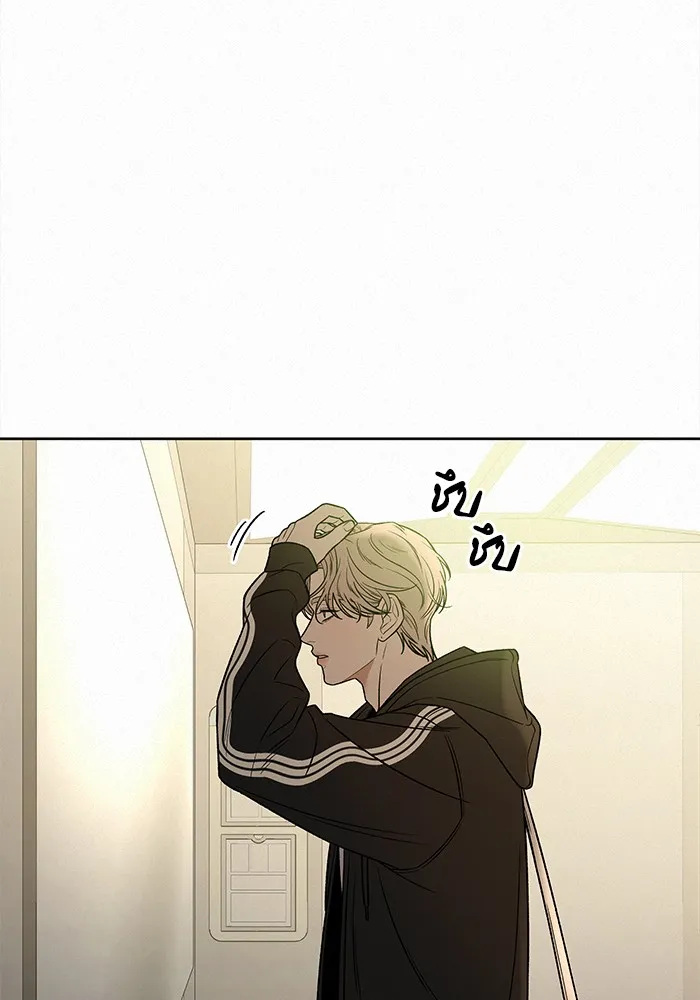 ปฏิบัติการรักวุ่นหัวใจ ตอนที่ 100 รูปที่ 43