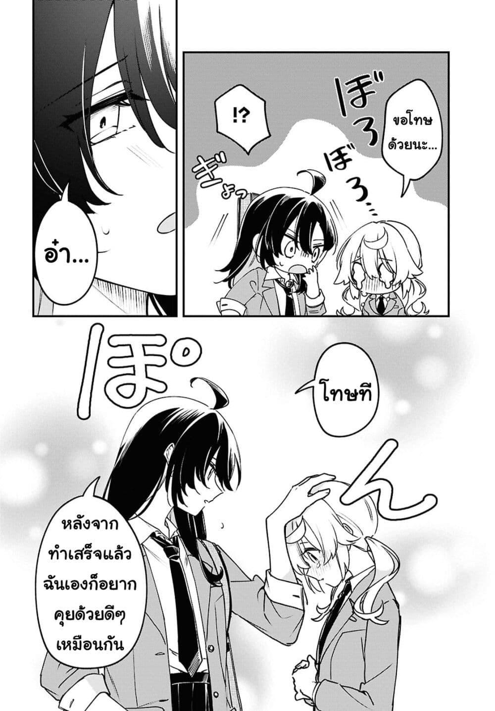 Manga-lc-com อ่านมังงะ อ่านการ์ตูน ออนไลน์ ฟรี Kimi ga Hoeru Tame no Uta wo ตอนที่ 1 2 3 4 5 6 7 8 9 10 11 12 13 14 ฟรี ไม่มีโฆษณา Manga-lc - อ่าน มังงะ อ่าน การ์ตูน ออนไลน์ อ่านมังงะ ฟรี