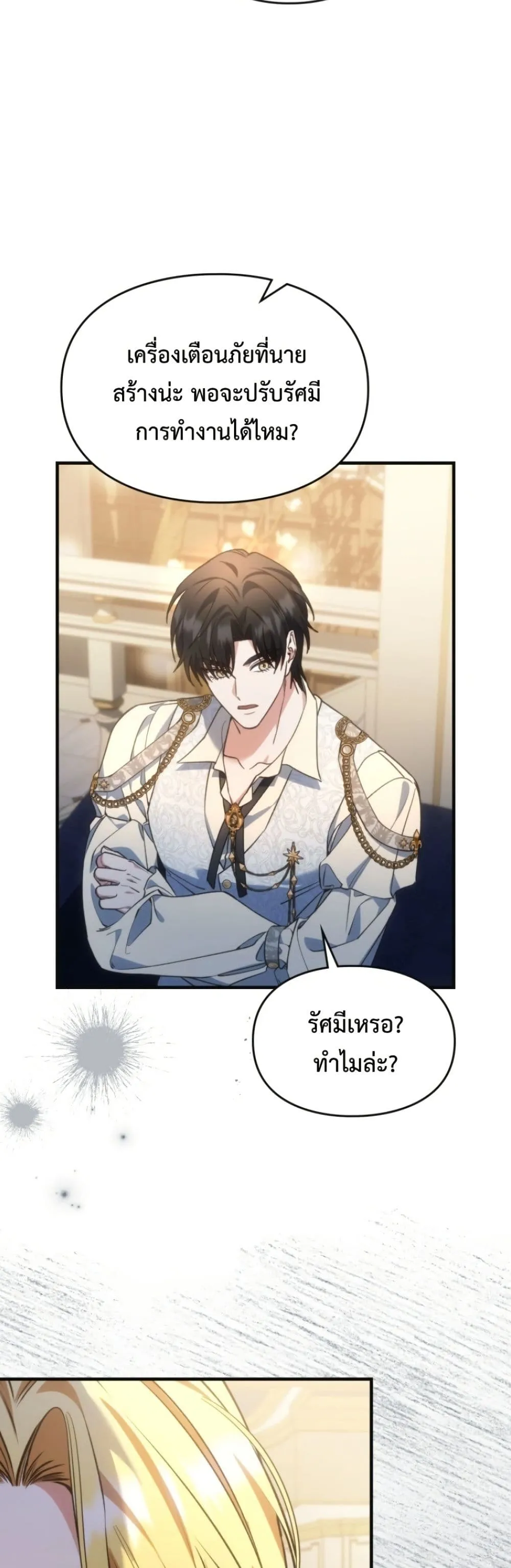 Manga-lc-com อ่านมังงะ อ่านการ์ตูน ออนไลน์ ฟรี Time Healer Ceres ตอนที่ 1 2 3 4 5 6 7 8 9 10 11 12 13 14 ฟรี ไม่มีโฆษณา Manga-lc - อ่าน มังงะ อ่าน การ์ตูน ออนไลน์ อ่านมังงะ ฟรี