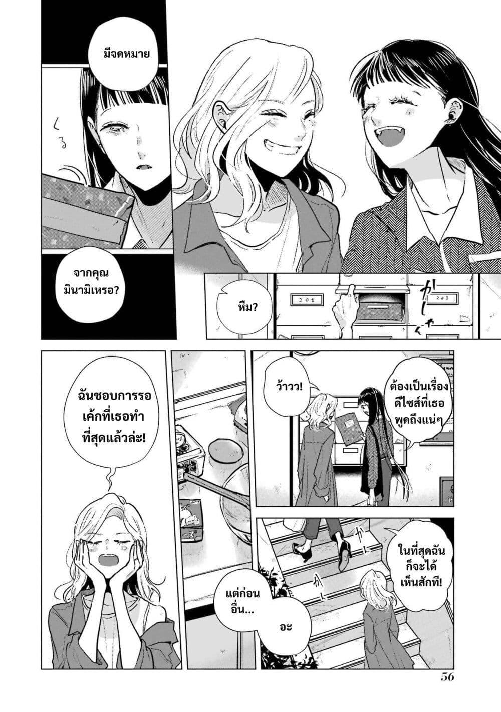 Manga-lc-com อ่านมังงะ อ่านการ์ตูน ออนไลน์ ฟรี Haru Tsuzuru, Sakura Saku Kono Heya de ตอนที่ 1 2 3 4 5 6 7 8 9 10 11 12 13 14 ฟรี ไม่มีโฆษณา Manga-lc - อ่าน มังงะ อ่าน การ์ตูน ออนไลน์ อ่านมังงะ ฟรี