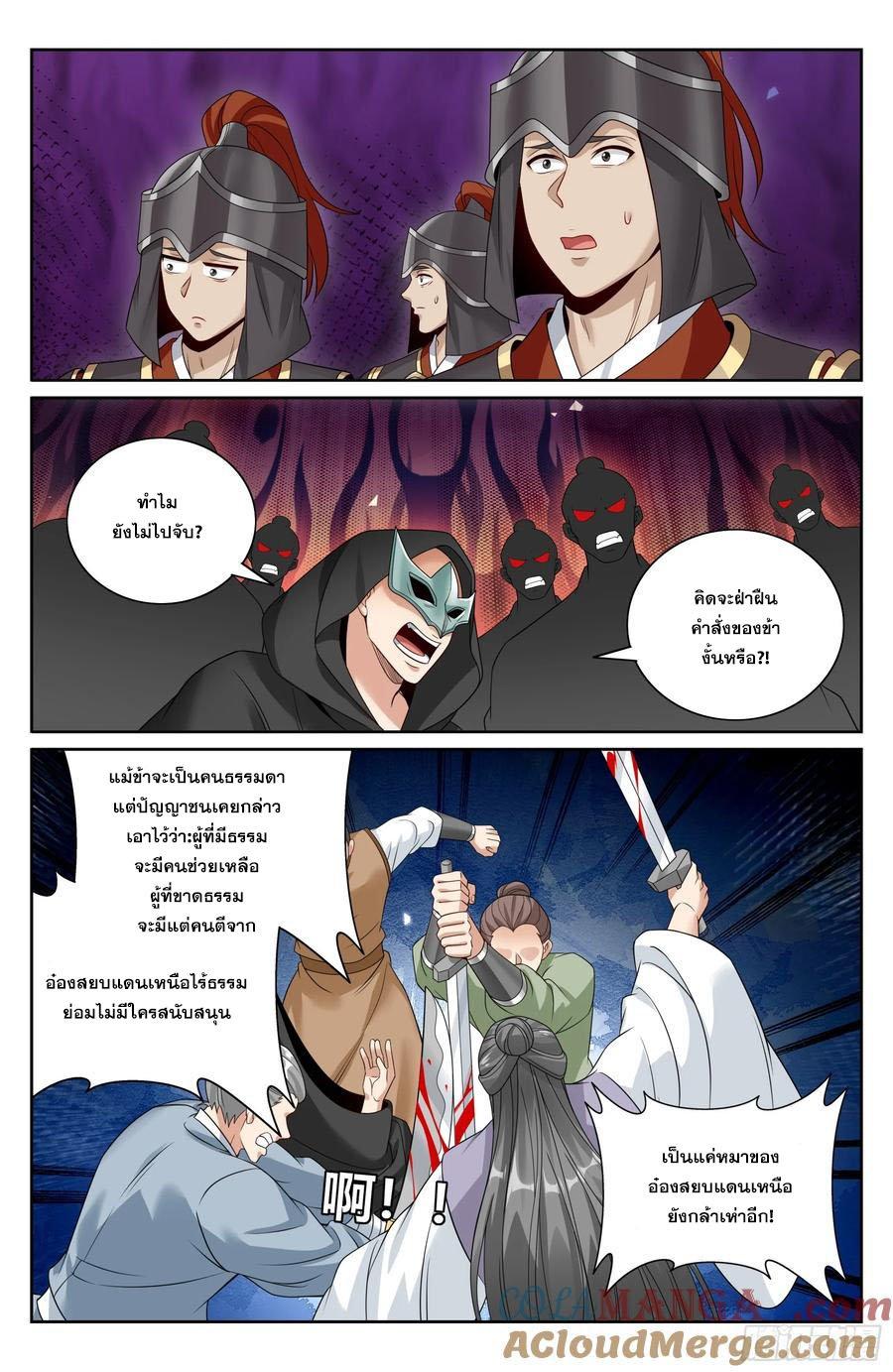 Manga-lc-com อ่านมังงะ อ่านการ์ตูน ออนไลน์ ฟรี Nightwatcher ตอนที่ 1 2 3 4 5 6 7 8 9 10 11 12 13 14 ฟรี ไม่มีโฆษณา Manga-lc - อ่าน มังงะ อ่าน การ์ตูน ออนไลน์ อ่านมังงะ ฟรี