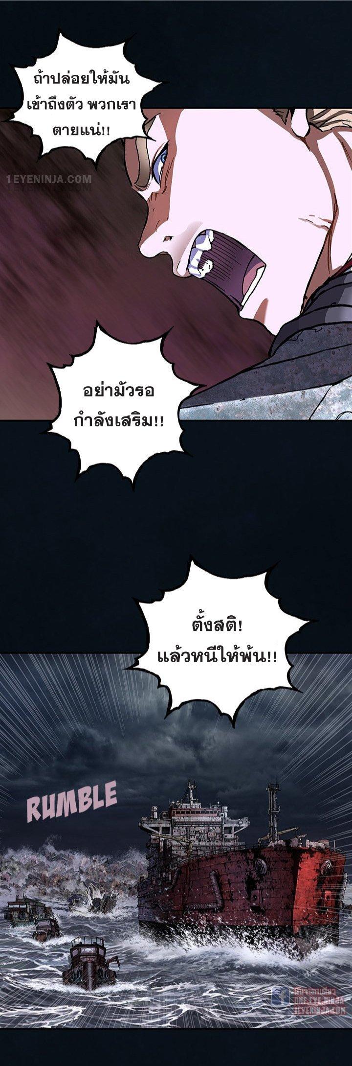 Manga-lc-com อ่านมังงะ อ่านการ์ตูน ออนไลน์ ฟรี Leviathan เลวีอาธาน อสูรกายใต้สมุทร ตอนที่ 1 2 3 4 5 6 7 8 9 10 11 12 13 14 ฟรี ไม่มีโฆษณา Manga-lc - อ่าน มังงะ อ่าน การ์ตูน ออนไลน์ อ่านมังงะ ฟรี