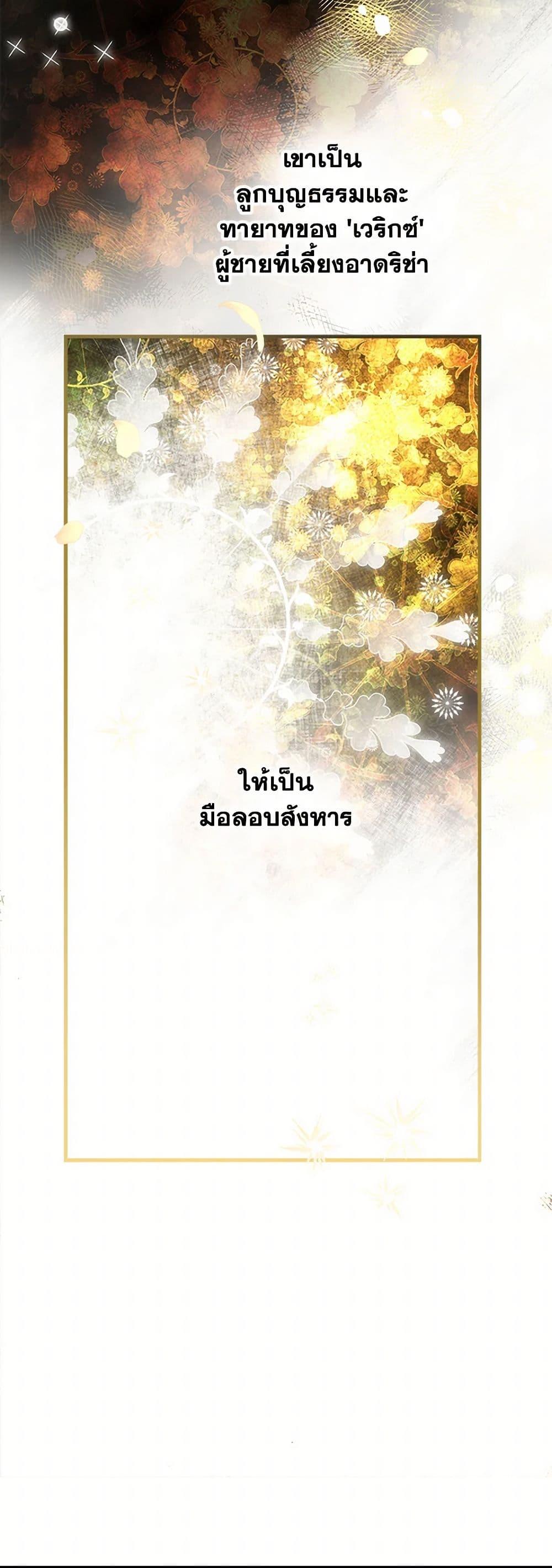 Manga-lc-com อ่านมังงะ อ่านการ์ตูน ออนไลน์ ฟรี The Strongest Characters in the World are Obsessed With Me ตอนที่ 1 2 3 4 5 6 7 8 9 10 11 12 13 14 ฟรี ไม่มีโฆษณา Manga-lc - อ่าน มังงะ อ่าน การ์ตูน ออนไลน์ อ่านมังงะ ฟรี