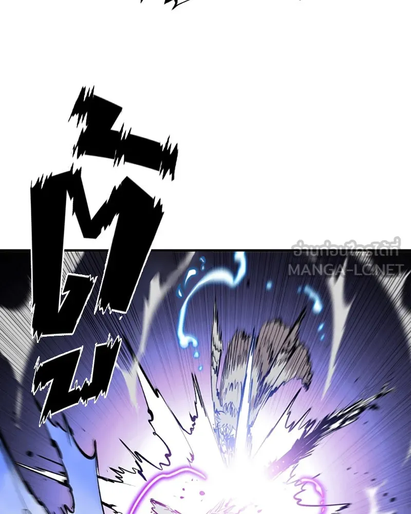 Player ตอนที่ 106 รูปที่ 129