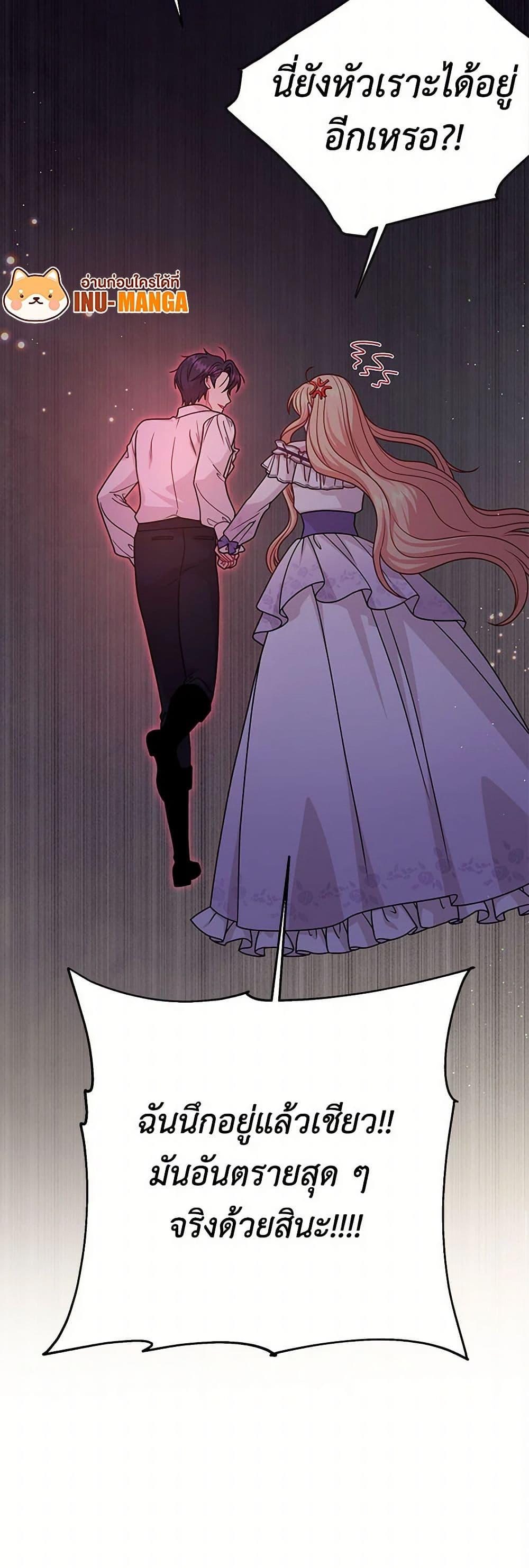 Manga-lc-com อ่านมังงะ อ่านการ์ตูน ออนไลน์ ฟรี My BFF is a Tyrant in Training ตอนที่ 1 2 3 4 5 6 7 8 9 10 11 12 13 14 ฟรี ไม่มีโฆษณา Manga-lc - อ่าน มังงะ อ่าน การ์ตูน ออนไลน์ อ่านมังงะ ฟรี