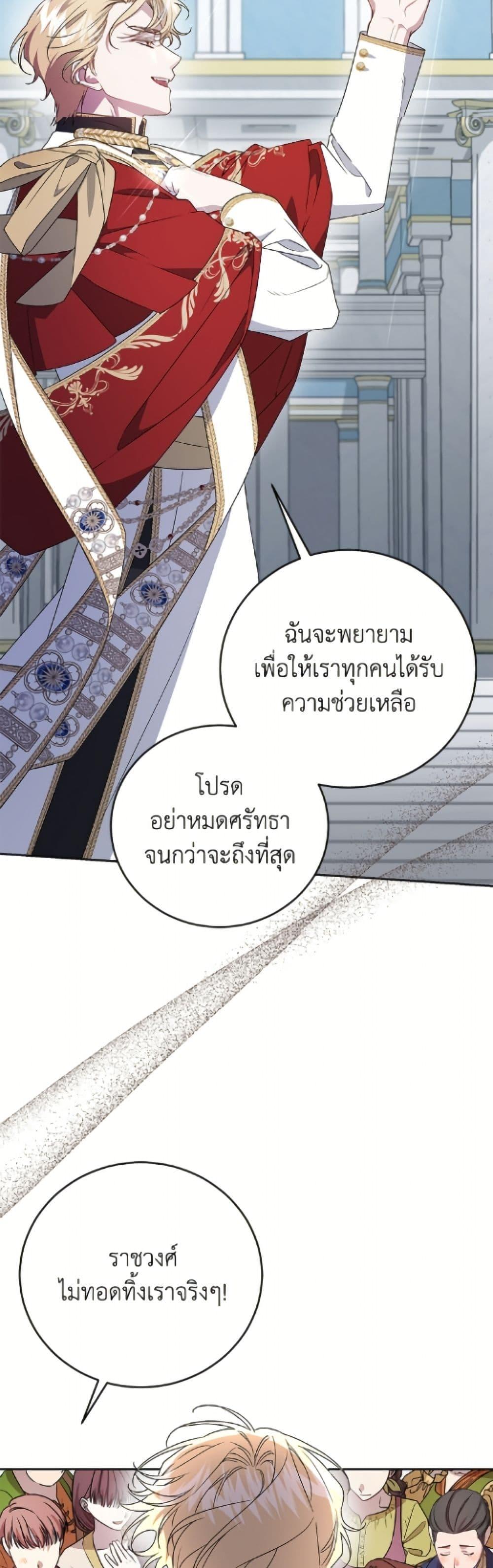 Manga-lc-com อ่านมังงะ อ่านการ์ตูน ออนไลน์ ฟรี I Became the Stepmother of an Irrevocable Dark Family ตอนที่ 1 2 3 4 5 6 7 8 9 10 11 12 13 14 ฟรี ไม่มีโฆษณา Manga-lc - อ่าน มังงะ อ่าน การ์ตูน ออนไลน์ อ่านมังงะ ฟรี